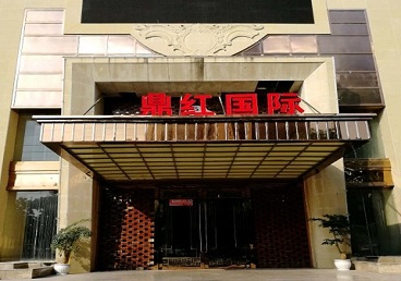 泉州市商务KTV少爷哪家最开放-鼎红国际KTV消费价格玩乐点评