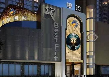 泉州市KTV荤台花场男公关服务好-银河国际KTV花场消费点评